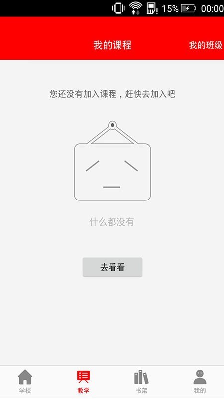 第一画室app 第一画室软件下载