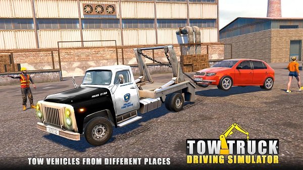 拖车老司机最新版下载