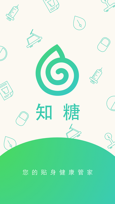 知糖app 知糖app