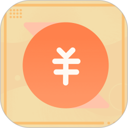 邦记账app