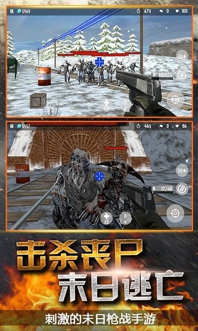 模拟末日逃亡安卓版下载