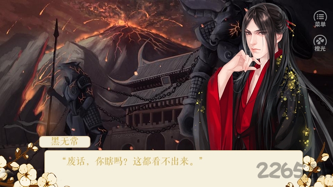 qq空间一个嫡女出墙来