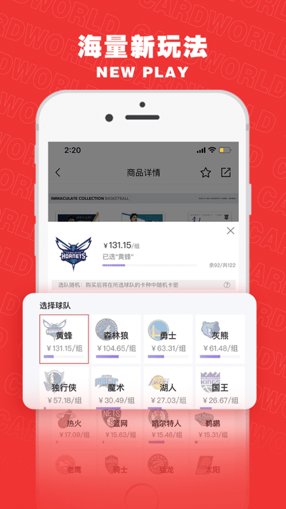 卡世界app手机版