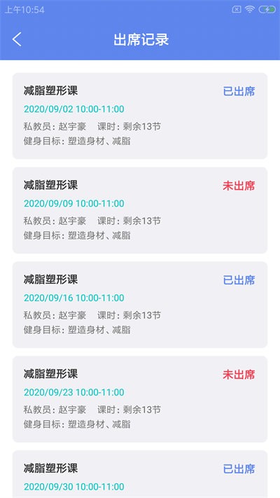 谐豚健联云最新版