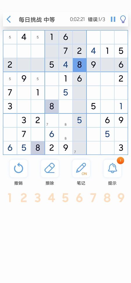 天天数独官方版