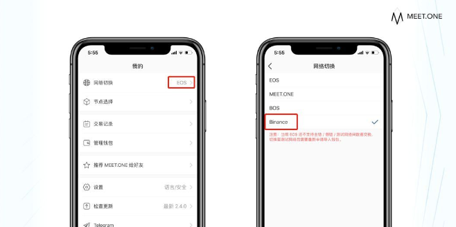 安币app使用教程