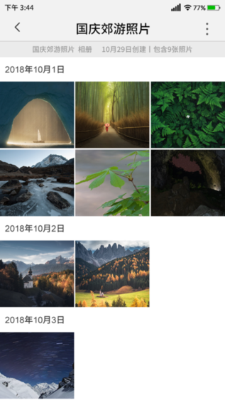 photoegg软件