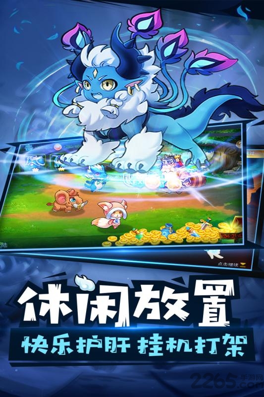 代号三消正式版