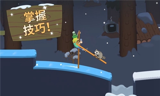 溜冰大师游戏