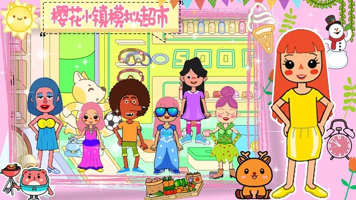 樱花小镇模拟超市游戏 樱花小镇模拟超市手机版下载