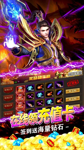 至尊十三道游戏