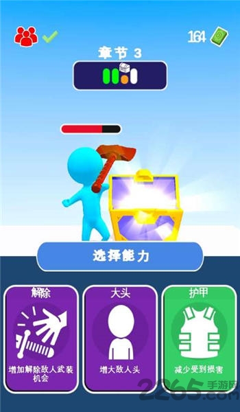 画个武器手机版 画个武器游戏下载安装