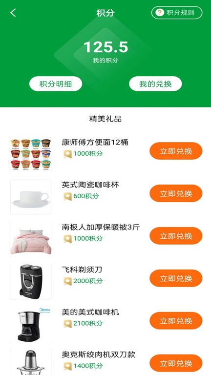 车送司机app