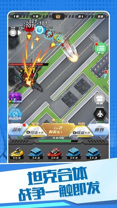 机甲狂战格斗之王最新版
