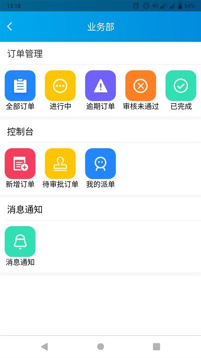 容丰app