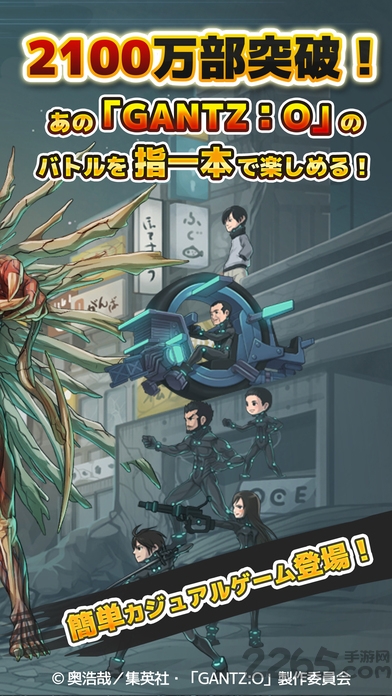 杀戮都市o点击大逃杀破解版