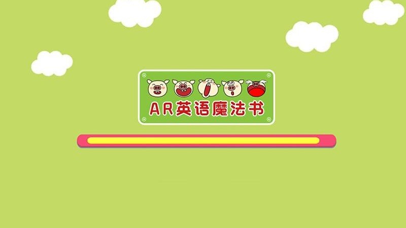 ar英语魔法书app