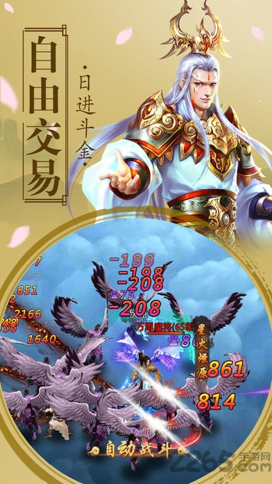蜀山剑诀微信qq版