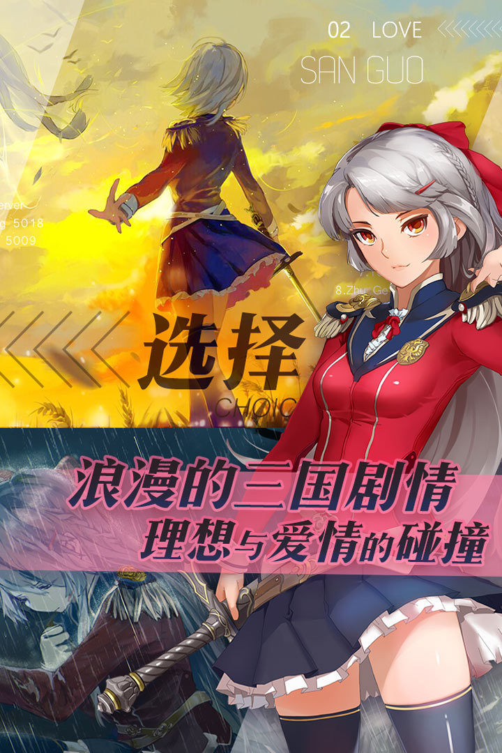 三国罗曼史b站版本