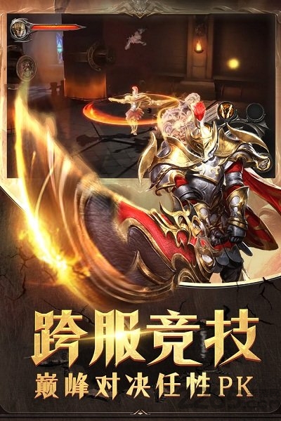黎明风暴gm版折扣版