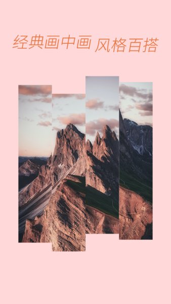 水排序拼图app