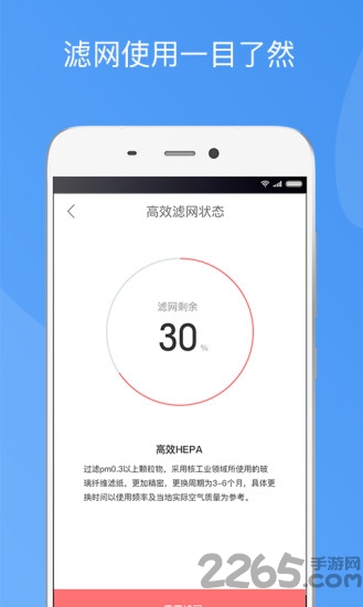 造梦者新风app下载