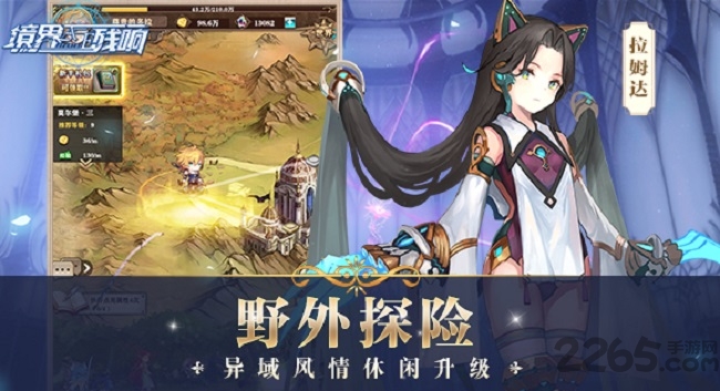 境界残响bt版
