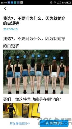 良心赚最新版