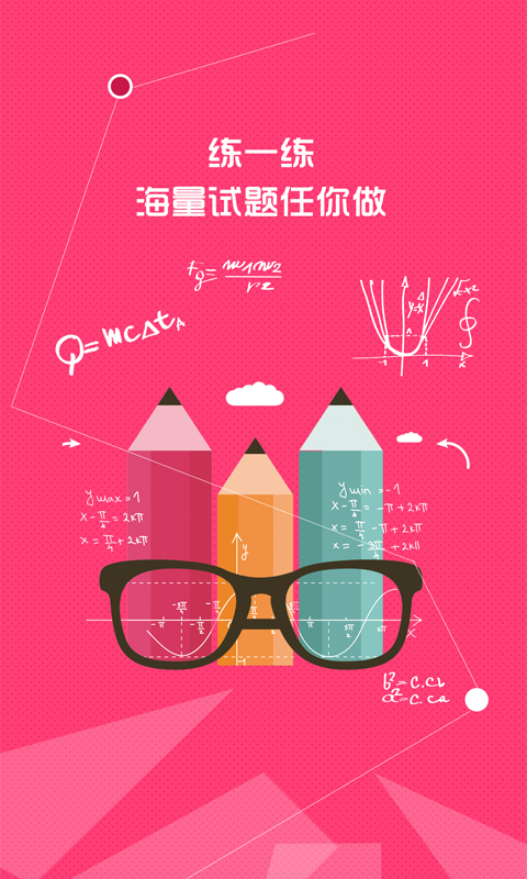辽宁微课堂手机版下载