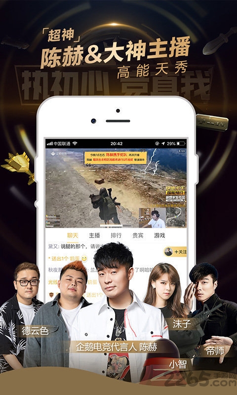 YG电竞手机版 YG电竞联赛app下载
