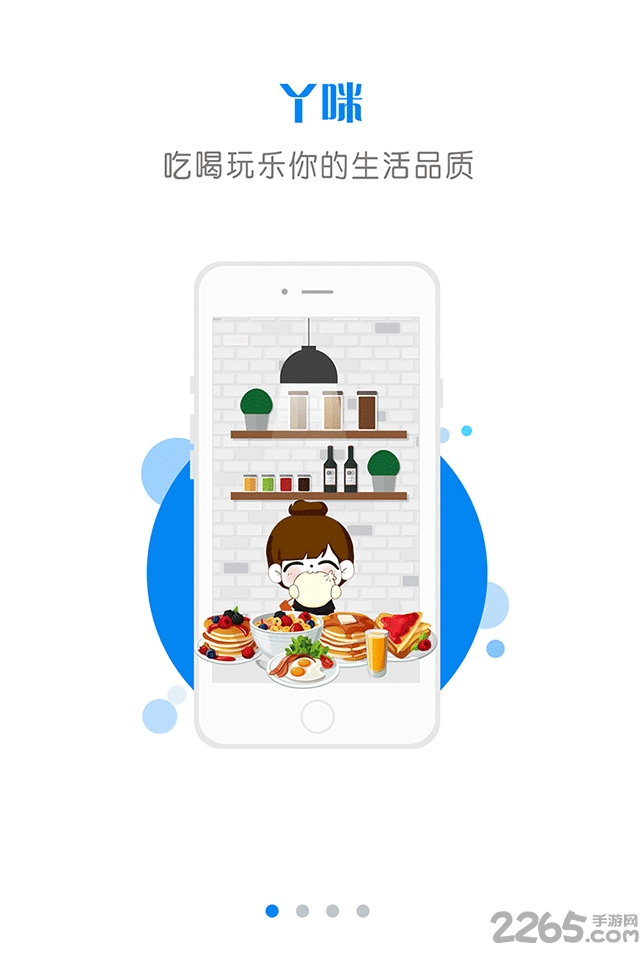 丫咪私人订制 丫咪app下载