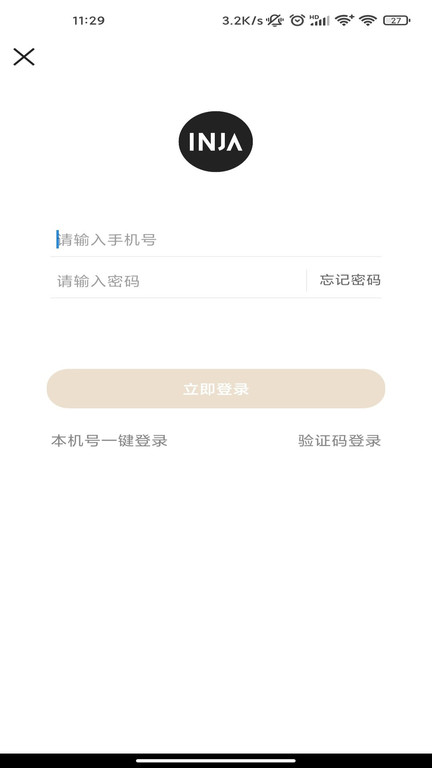 云上营家招投标平台