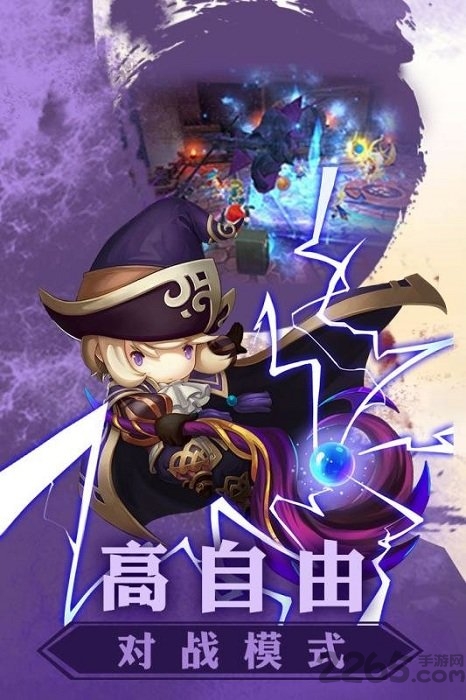 绝地奇迹手机版