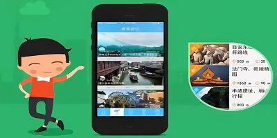 景点讲解app