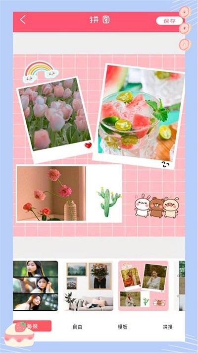 萌颜自拍相机app