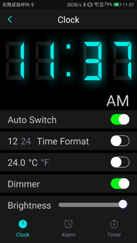 atclock软件