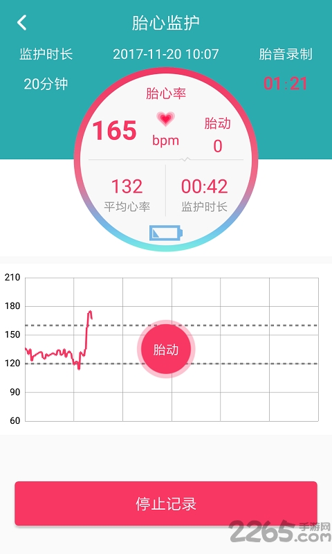 百得康新电宝app