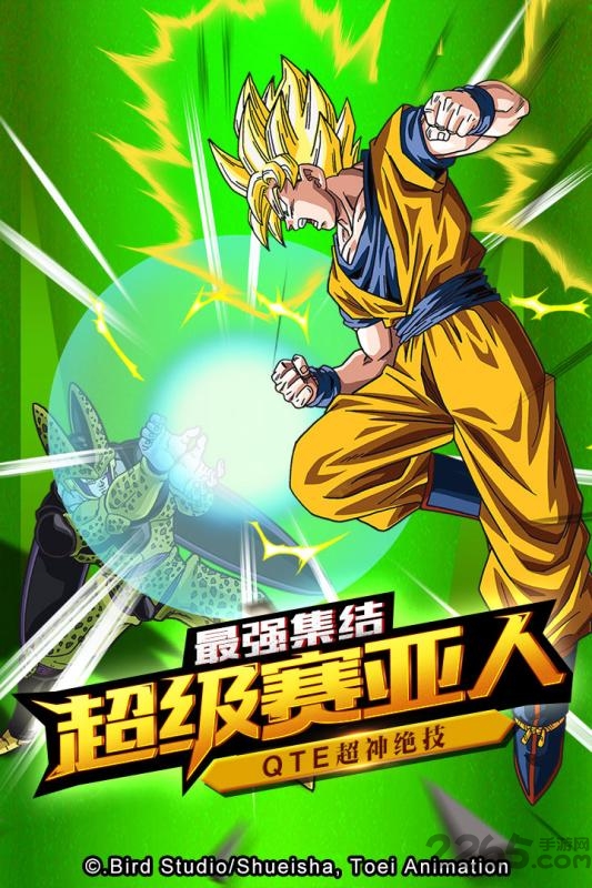 龙珠觉醒折扣端