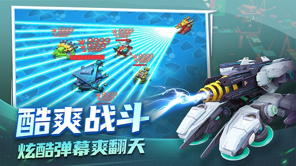 坦克无敌畅玩版手机版
