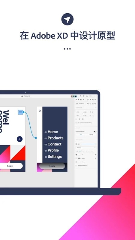 adobe xd最新版本