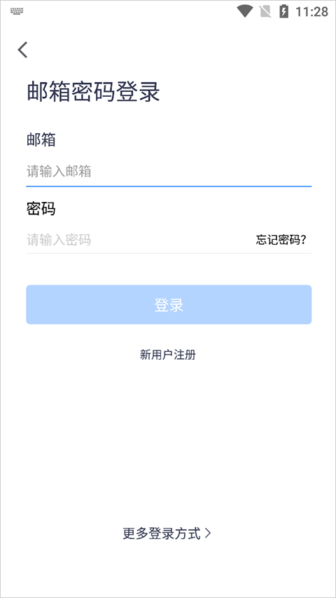 腾讯会议国际版使用教程