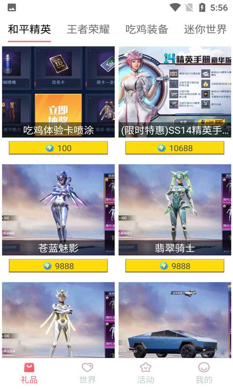锦鲤多多官方正版