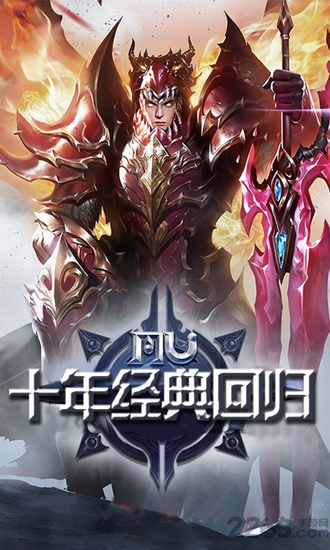 奇迹重制版公益服