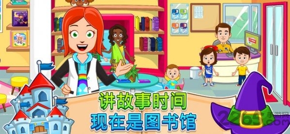 我的小镇街道欢乐内购破解版