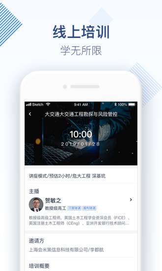 专家宝app最新版本