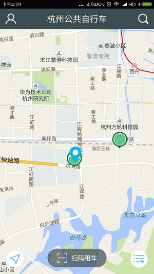 杭州公共自行车app