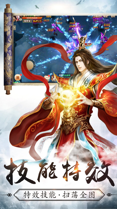 剑雨幽魂九游版