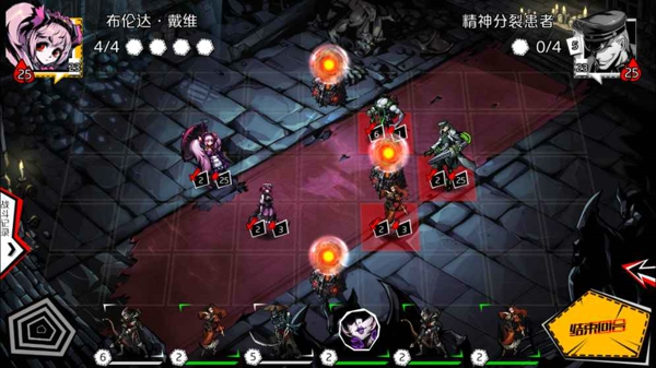 失落的真理魔典安卓 失落的真理魔典官方下载