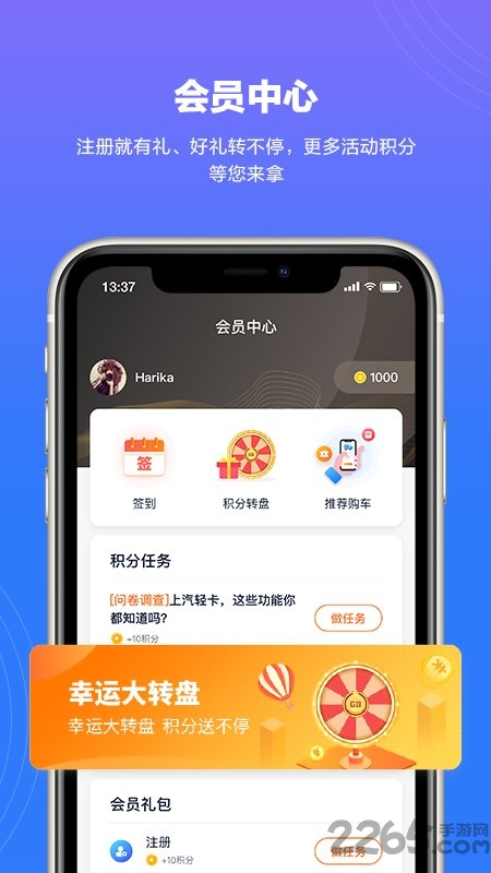 上汽轻卡最新版2024