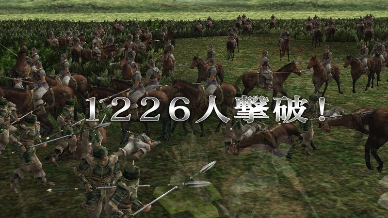 三国志战记汉化破解版